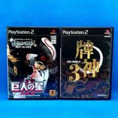 スロッターUPコア 8 極炎打! 巨人の星 III　牌神3　PS2