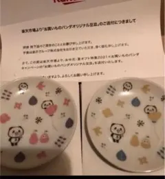 Item thumbnail for item 55718172-4f13-4cbc-b6d8-bb9c50a600fc