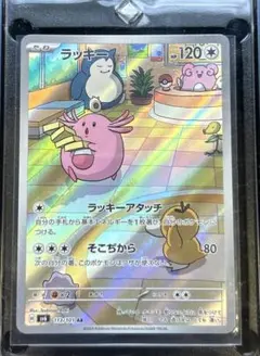 2026年最新】カビゴンarの人気アイテム - メルカリ
