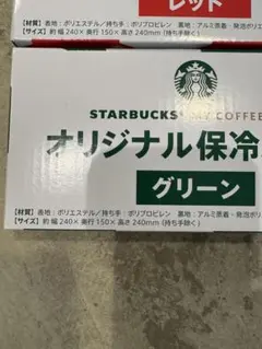 専用　SNOW.ROSE様