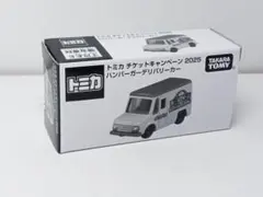 トミカ チケットキャンペーン　ハンバーガーデリバリーカー　マクド　新品未開封★