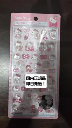 【正規品】ボンボンドロップシール サンリオ ハローキティB第1弾 サンスター文具