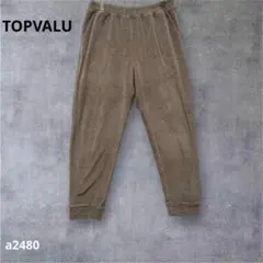 【TOPVALU】休閒褲 刷毛 腰部鬆緊帶 米色 M