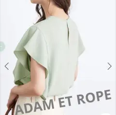美品　アダムエロペ　ADAM ET ROPE 　ブラウス　ミントグリーン　袖のサムネイル
