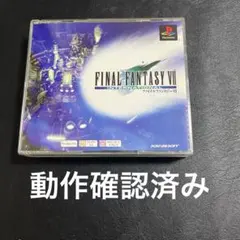 FINAL FANTASY VII 日本語版(ファイナルファンタジー)