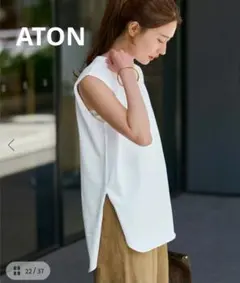 さるとる 様 ATON エイトン◇ノースリーブ コットンオールインワン