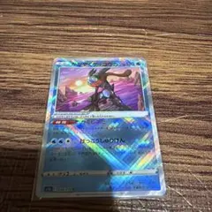 2015年】ガラガラ U XY8 赤い閃光 035/059 - メルカリ