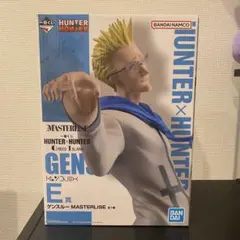 ハンターハンター GI 一番くじ E賞 ゲンスルー