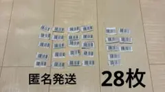 講談社バーコード５２枚 講談社バーコード52枚 【公式通販】