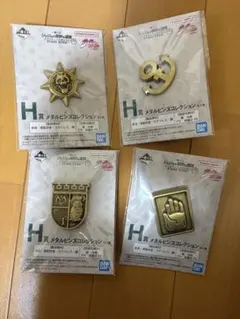 一番くじ　ジョジョ　H賞 メタルピンズコレクション　4種
