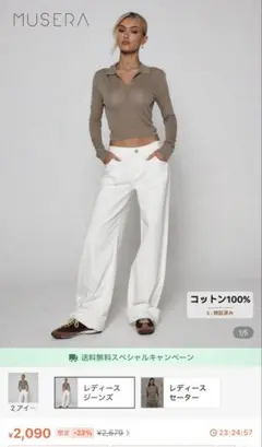 ホワイト ワイドパンツ バギーパンツ