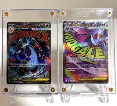 ポケモンカード メガリザードンＸex メガゲンガーe【MA】