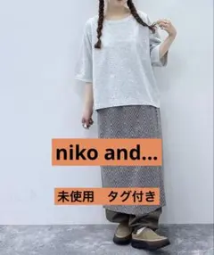 新品タグ付き ANNTIAN 裏毛プルオーバー niko and… ラグランミニ裏毛プルオーバー L ネイビー - メルカリ