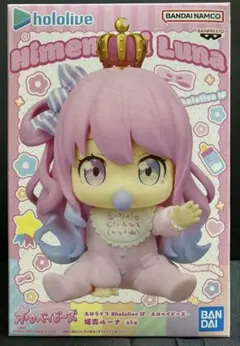 ホロライブ 姫森ルーナ 新品未開封 即日発送可