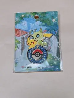 2026年最新】ポケモンセンター ナゴヤ ピンズの人気アイテム - メルカリ