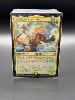 2026年最新】統率者デッキ コレクターの人気アイテム - メルカリ
