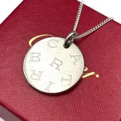 Cartier カルティエ ネックレス サークル プレート ラウンド シルバーのサムネイル