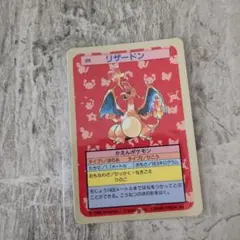 PSA6 リザードン トップサン 青裏 ブルー 2025年最新】トップサン リザードン 裏青の人気アイテム - メルカリ