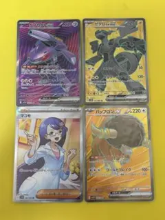 ポケカ　SR まとめ売り　ゼクロムex