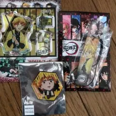 鬼滅の刃　我妻善逸　セット