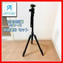 Velbon ベルボン 三脚 545 エルカルマーニュ 雲台付 PHD 51Q - メルカリ
