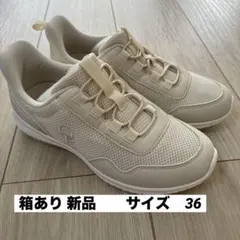 ORTR スニーカー ベージュのサムネイル