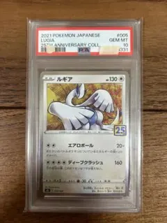 ルギア S8a 25th ANNIVERSARY COLLECTION 005…