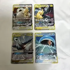 タッグチーム RR まとめ売り