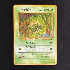 2026年最新】拡張シート ポケモンの人気アイテム - メルカリ