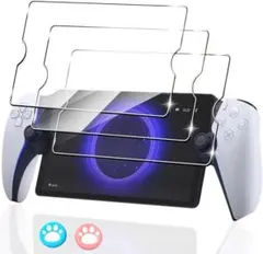 ✨3枚セット✨ PlayStation Portal ガラスフィルム プレステ