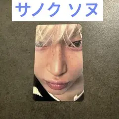 2026年最新】enhypen サノク daydreamの人気アイテム - メルカリ