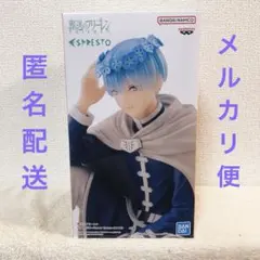 葬送のフリーレン　ESPRESTO-Flower Crown- ヒンメル