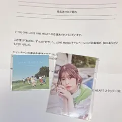 ONE LOVE ONE HEART ラブワン 矢嶋由菜 トレカ ステッカー