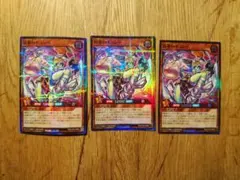 永劫の神導龍 エタニティエーテルドラゴン ウルパラ 3枚セット - メルカリ