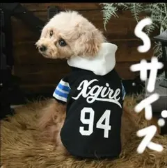 X-girl わんこ服 Sサイズ