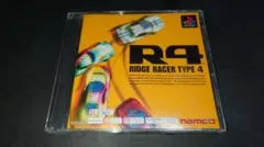 PS R4 -リッジレーサー タイプ4- PS one Books /説明書無し