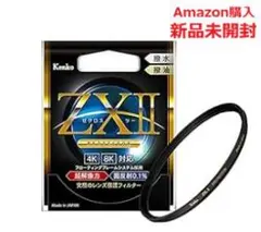 Item thumbnail for item 20dafd5f-0a3b-4dde-ba6b-b210905fb9ee