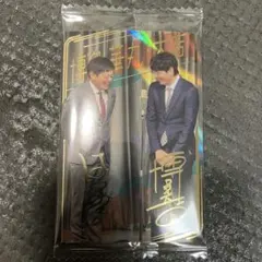 2026年最新】大吉 華丸の人気アイテム - メルカリ