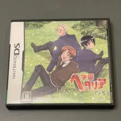 学園 ヘタリア DS ソフト