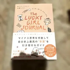 ケイラシャヒーン