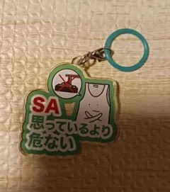 ヤバいTシャツ屋さん めじるしキーホルダー SA