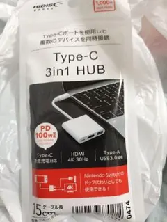 Type-C 3in1 HUB HDMI Type-A