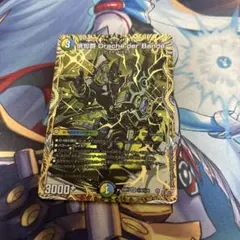 俳句爵Drache der'Bandeシークレット - メルカリ