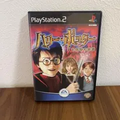 ハリー・ポッターと秘密の部屋