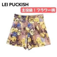 LEI PUCKISH 豪華バラ柄ショートパンツ 38 フレア美脚 華やか