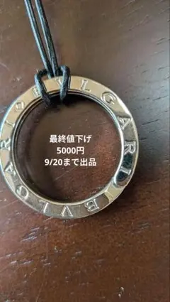 2026年最新】BVLGARI レディース ネックレスの人気アイテム - メルカリ