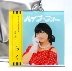 東京女子プロレス　アクリルキーホルダー　らく