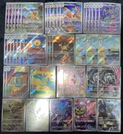 ポケモンカード ポケカ AR 90枚まとめ売り