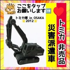 Item thumbnail for item a847af10-c9f6-47d6-bb6b-59799844b08f