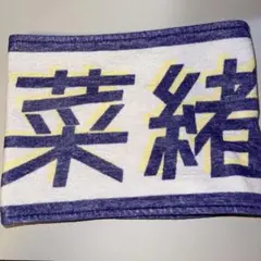 2026年最新】君しか勝たん タオルの人気アイテム - メルカリ